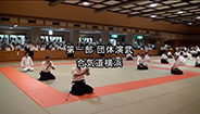 2015年 団体演武